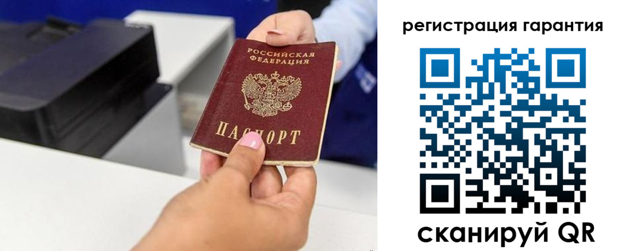 прописка в квартире в Куртамыше